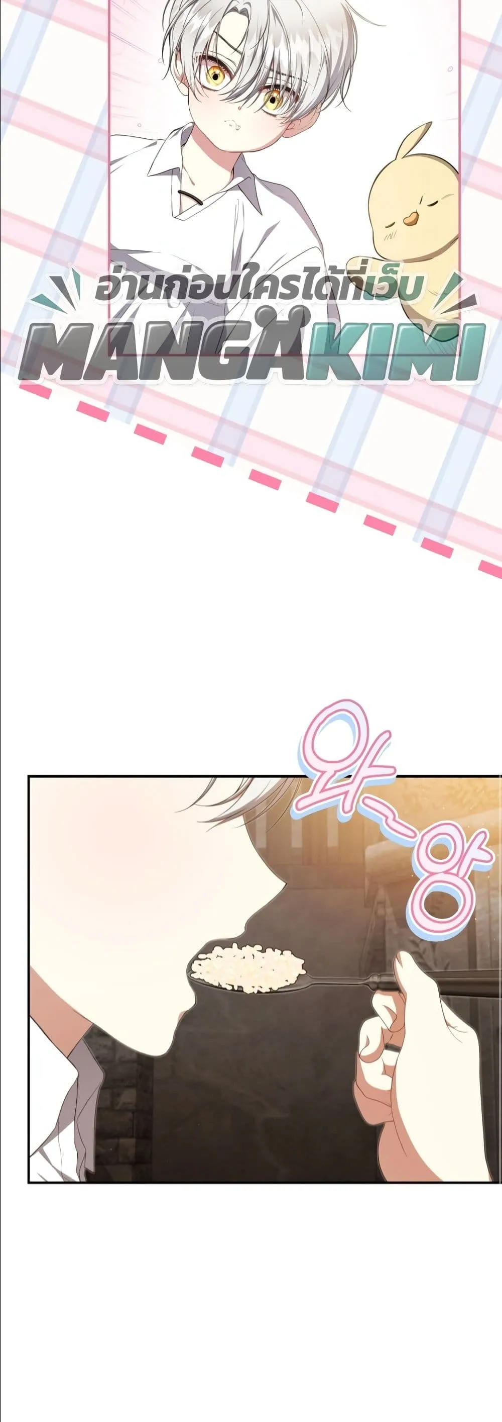 Manga-lc-com อ่านมังงะ อ่านการ์ตูน ออนไลน์ ฟรี The Abandoned Princes Ghost Bride ตอนที่ 1 2 3 4 5 6 7 8 9 10 11 12 13 14 ฟรี ไม่มีโฆษณา Manga-lc - อ่าน มังงะ อ่าน การ์ตูน ออนไลน์ อ่านมังงะ ฟรี