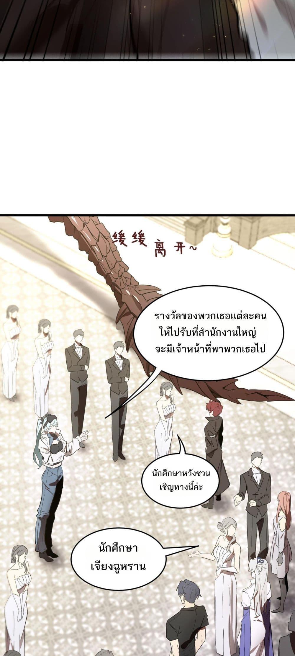 Manga-lc-com อ่านมังงะ อ่านการ์ตูน ออนไลน์ ฟรี SSSlevelSaint ตอนที่ 1 2 3 4 5 6 7 8 9 10 11 12 13 14 ฟรี ไม่มีโฆษณา Manga-lc - อ่าน มังงะ อ่าน การ์ตูน ออนไลน์ อ่านมังงะ ฟรี