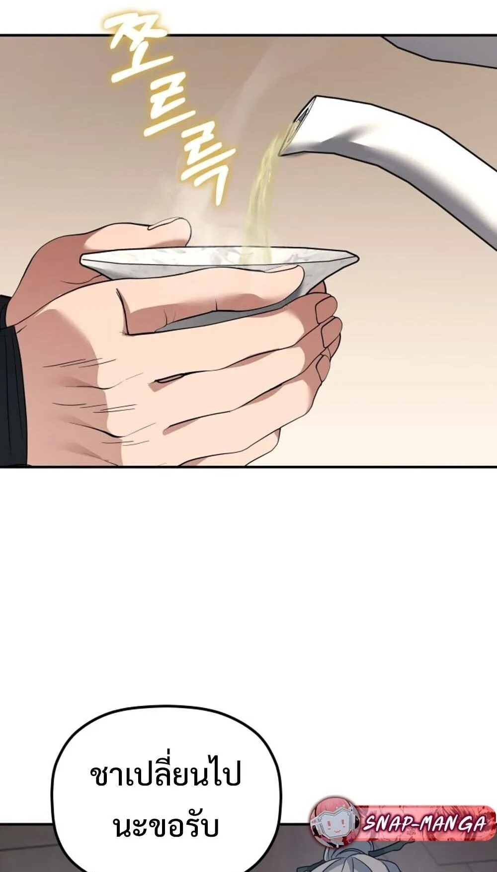 The Youngest Son of the Eunhae Sangdan บ_ตรชายคนส_ดท_องแห_งหอการค_าอ_นเฮ ตอนที่ ตอนที่ 43 รูปที่ 28