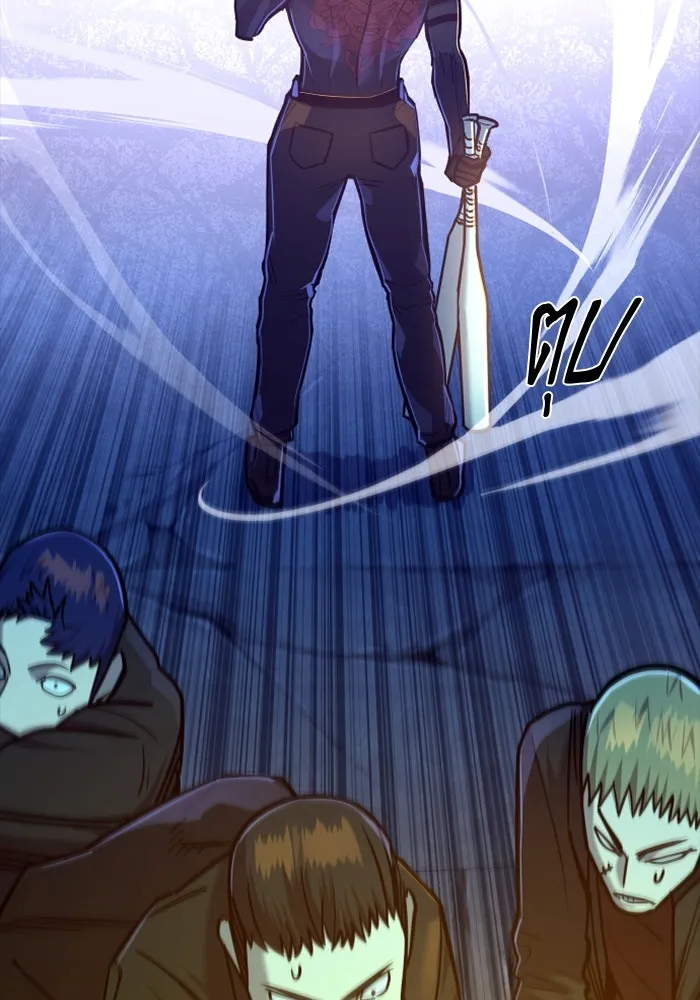 มือพิพากษา ตอนที่ 16 รูปที่ 131