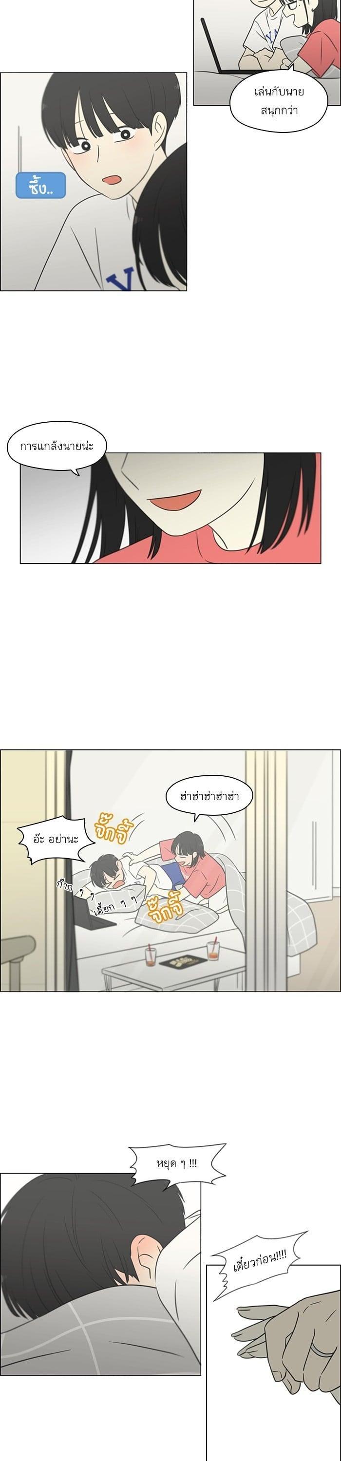 Manga-lc-com อ่านมังงะ อ่านการ์ตูน ออนไลน์ ฟรี Love Revolution รักนี้ต้องปฏิวัติ ตอนที่ 1 2 3 4 5 6 7 8 9 10 11 12 13 14 ฟรี ไม่มีโฆษณา Manga-lc - อ่าน มังงะ อ่าน การ์ตูน ออนไลน์ อ่านมังงะ ฟรี