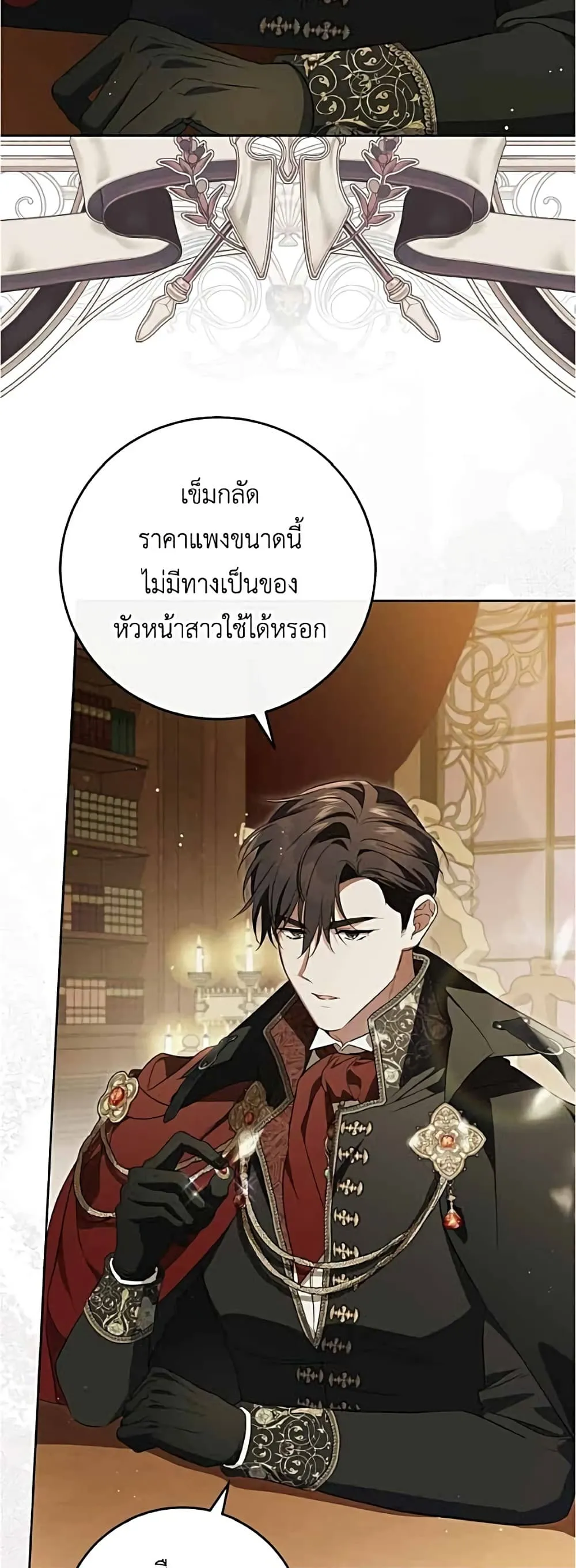 Manga-lc-com อ่านมังงะ อ่านการ์ตูน ออนไลน์ ฟรี Born to Be the Grand Duchess – แกรนด์ดัชเชสล็อกมง ตอนที่ 1 2 3 4 5 6 7 8 9 10 11 12 13 14 ฟรี ไม่มีโฆษณา Manga-lc - อ่าน มังงะ อ่าน การ์ตูน ออนไลน์ อ่านมังงะ ฟรี