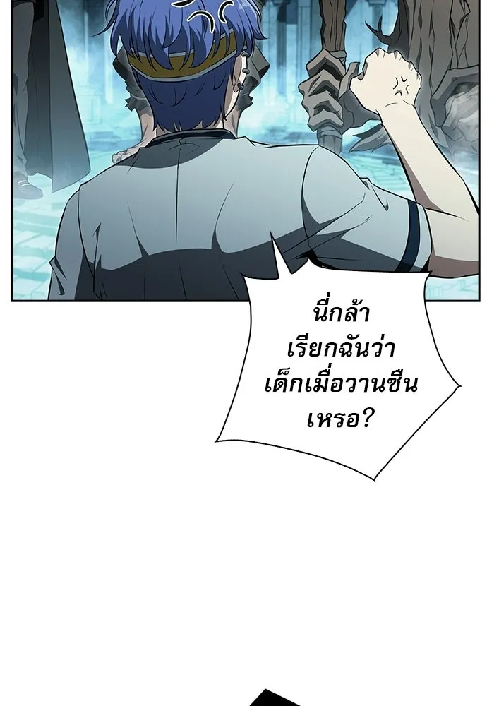 ครัวผู้กล้าท้าให้ชิม ตอนที่ 39 รูปที่ 68