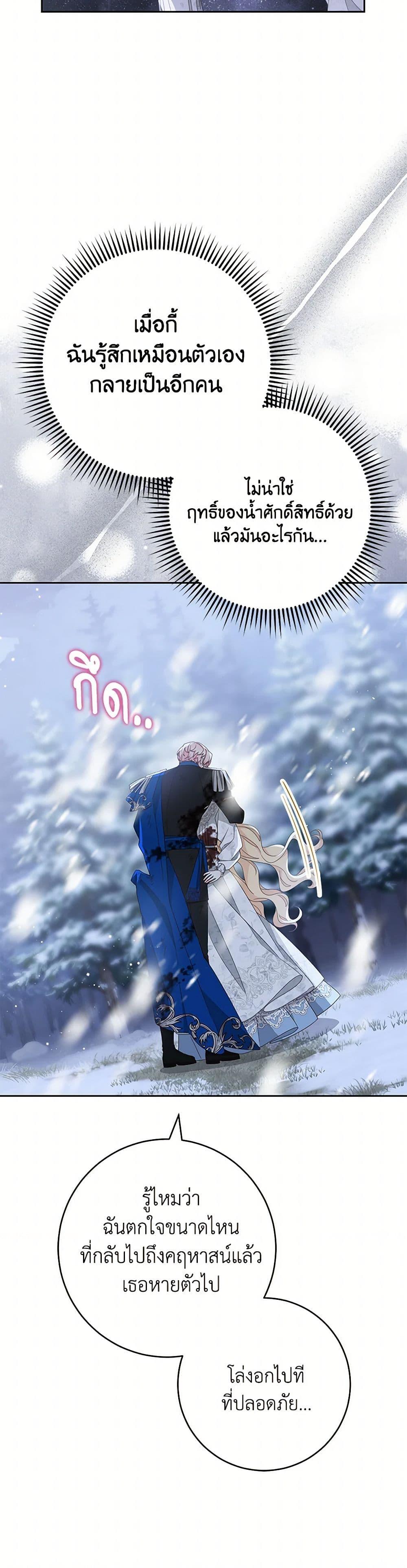 Manga-lc-com อ่านมังงะ อ่านการ์ตูน ออนไลน์ ฟรี Please Treat Your Friends Preciously ตอนที่ 1 2 3 4 5 6 7 8 9 10 11 12 13 14 ฟรี ไม่มีโฆษณา Manga-lc - อ่าน มังงะ อ่าน การ์ตูน ออนไลน์ อ่านมังงะ ฟรี