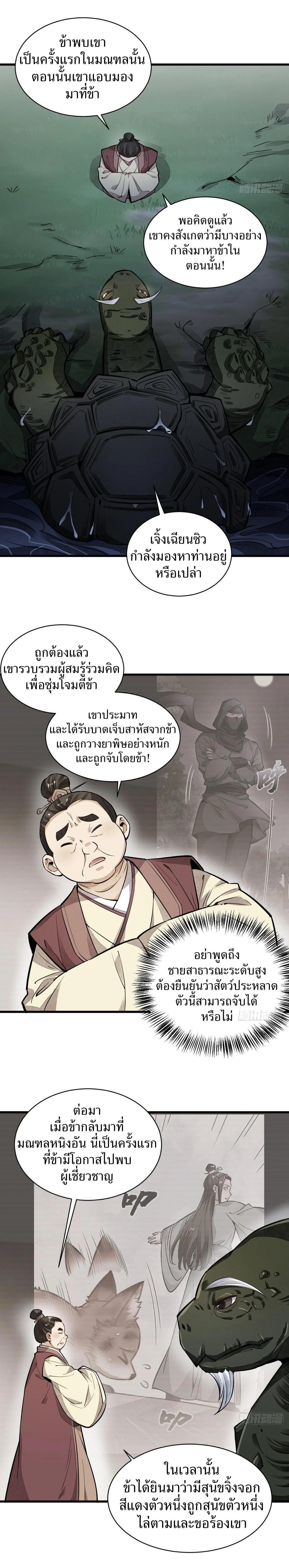Manga-lc-com อ่านมังงะ อ่านการ์ตูน ออนไลน์ ฟรี Lan Ke Qi Yuan ตอนที่ 1 2 3 4 5 6 7 8 9 10 11 12 13 14 ฟรี ไม่มีโฆษณา Manga-lc - อ่าน มังงะ อ่าน การ์ตูน ออนไลน์ อ่านมังงะ ฟรี