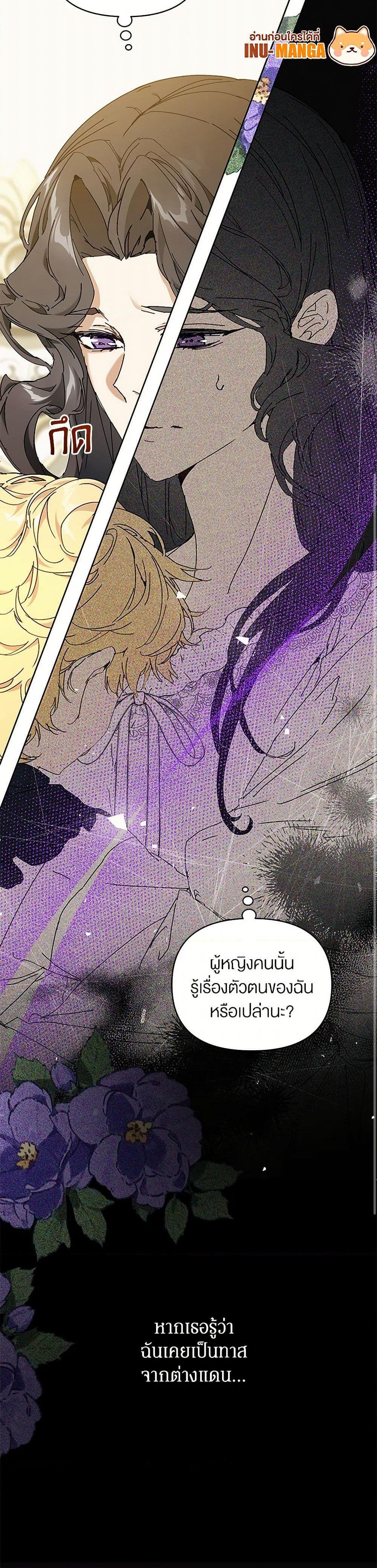 Manga-lc-com อ่านมังงะ อ่านการ์ตูน ออนไลน์ ฟรี I’m the Villainous Male Lead’s Terminally-Ill Aunt ตอนที่ 1 2 3 4 5 6 7 8 9 10 11 12 13 14 ฟรี ไม่มีโฆษณา Manga-lc - อ่าน มังงะ อ่าน การ์ตูน ออนไลน์ อ่านมังงะ ฟรี