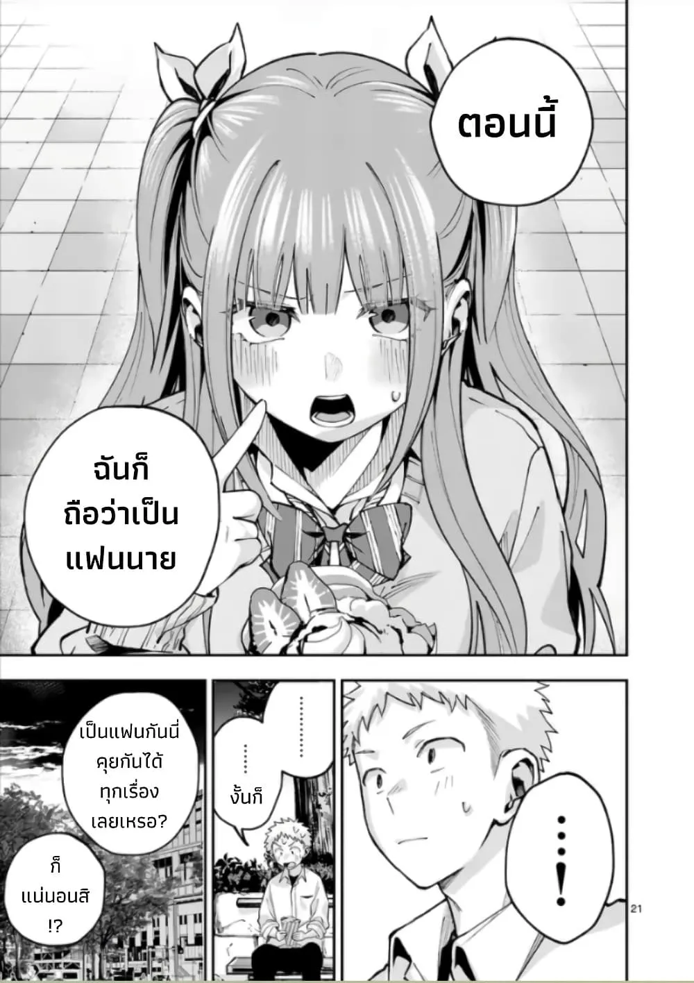 Manga-lc-com อ่านมังงะ อ่านการ์ตูน ออนไลน์ ฟรี Kakushite Kisetsu wa Ao wo Shiru ตอนที่ 1 2 3 4 5 6 7 8 9 10 11 12 13 14 ฟรี ไม่มีโฆษณา Manga-lc - อ่าน มังงะ อ่าน การ์ตูน ออนไลน์ อ่านมังงะ ฟรี