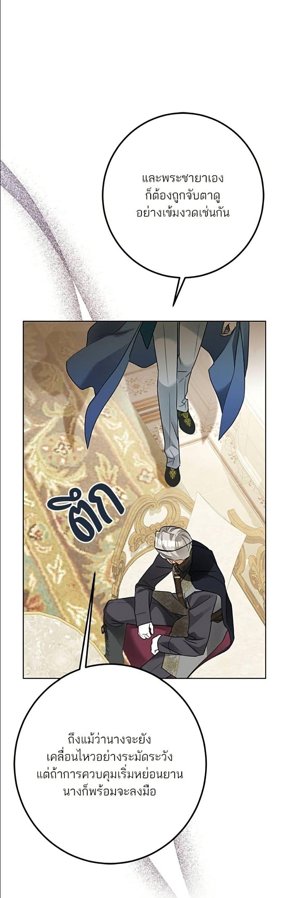Manga-lc-com อ่านมังงะ อ่านการ์ตูน ออนไลน์ ฟรี Became the Duke’s Male Servant ตอนที่ 1 2 3 4 5 6 7 8 9 10 11 12 13 14 ฟรี ไม่มีโฆษณา Manga-lc - อ่าน มังงะ อ่าน การ์ตูน ออนไลน์ อ่านมังงะ ฟรี