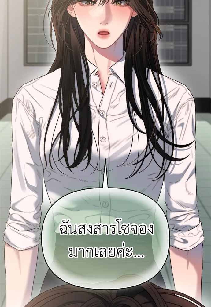 ปรารถนารักอันงดงาม ตอนที่ 65 รูปที่ 23