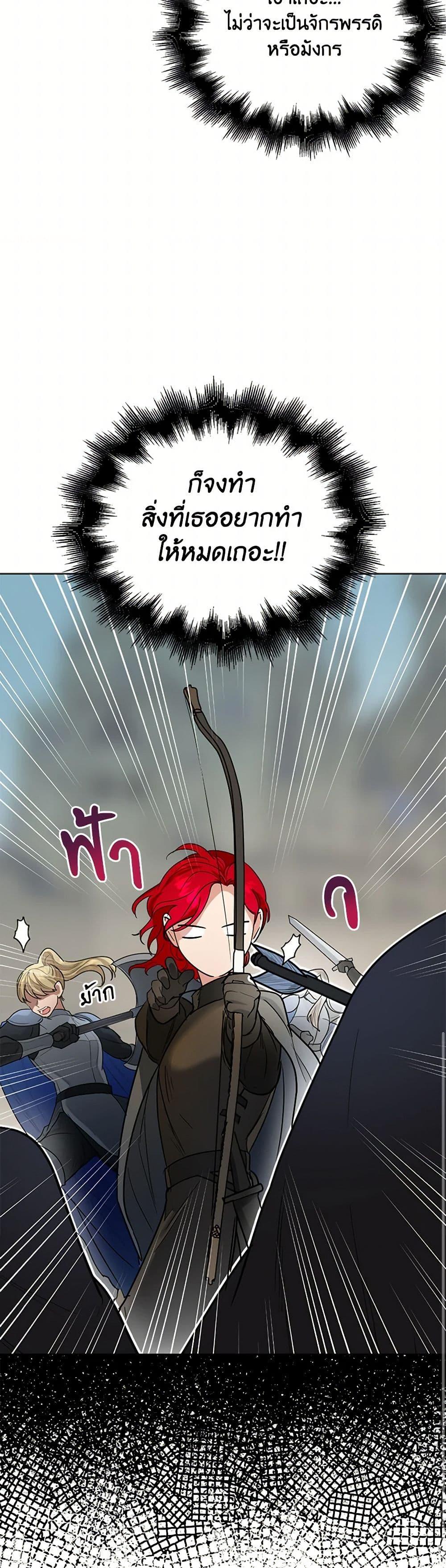 Manga-lc-com อ่านมังงะ อ่านการ์ตูน ออนไลน์ ฟรี The Duchess’s Contract Marriage ตอนที่ 1 2 3 4 5 6 7 8 9 10 11 12 13 14 ฟรี ไม่มีโฆษณา Manga-lc - อ่าน มังงะ อ่าน การ์ตูน ออนไลน์ อ่านมังงะ ฟรี