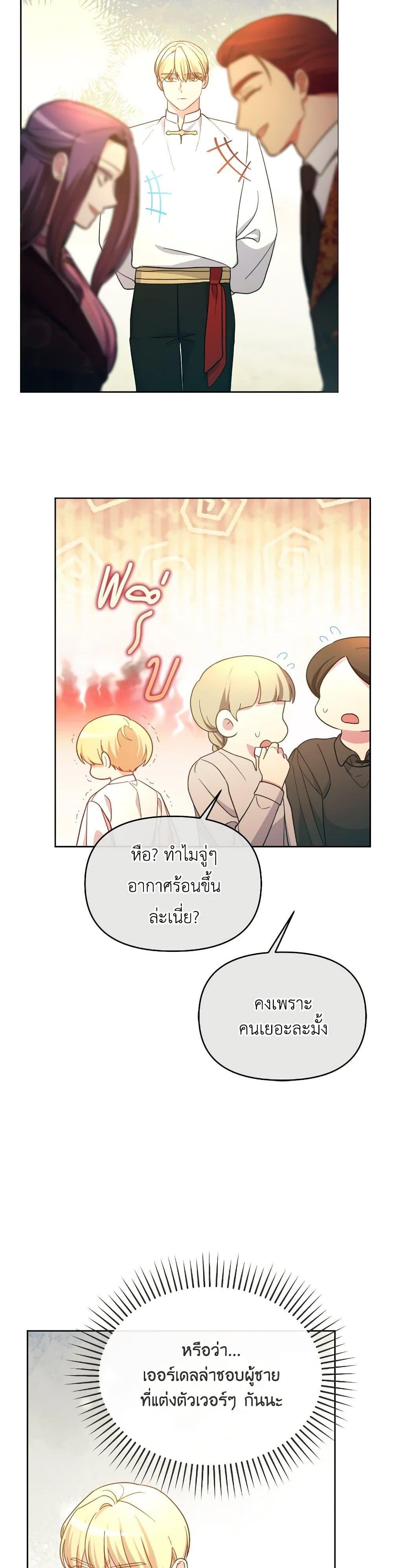 Manga-lc-com อ่านมังงะ อ่านการ์ตูน ออนไลน์ ฟรี The Villainess’s Dazzling Debut ตอนที่ 1 2 3 4 5 6 7 8 9 10 11 12 13 14 ฟรี ไม่มีโฆษณา Manga-lc - อ่าน มังงะ อ่าน การ์ตูน ออนไลน์ อ่านมังงะ ฟรี