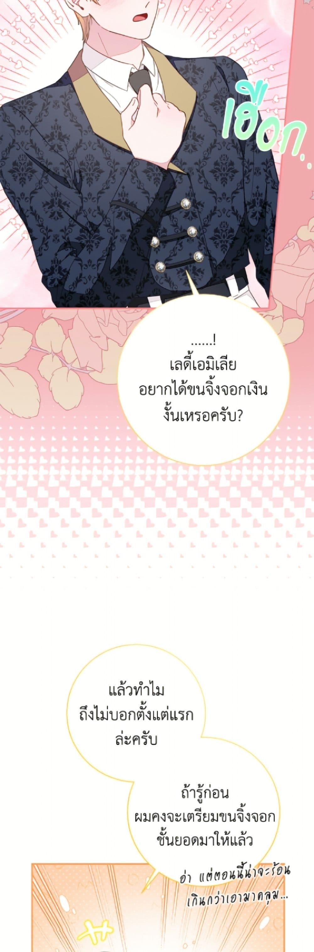 Manga-lc-com อ่านมังงะ อ่านการ์ตูน ออนไลน์ ฟรี The Bad Ending Of The Otome Game ตอนที่ 1 2 3 4 5 6 7 8 9 10 11 12 13 14 ฟรี ไม่มีโฆษณา Manga-lc - อ่าน มังงะ อ่าน การ์ตูน ออนไลน์ อ่านมังงะ ฟรี