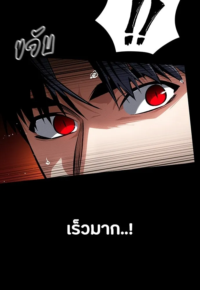 มือสังหารพันธุ์อมตะ ตอนที่ 63 รูปที่ 95