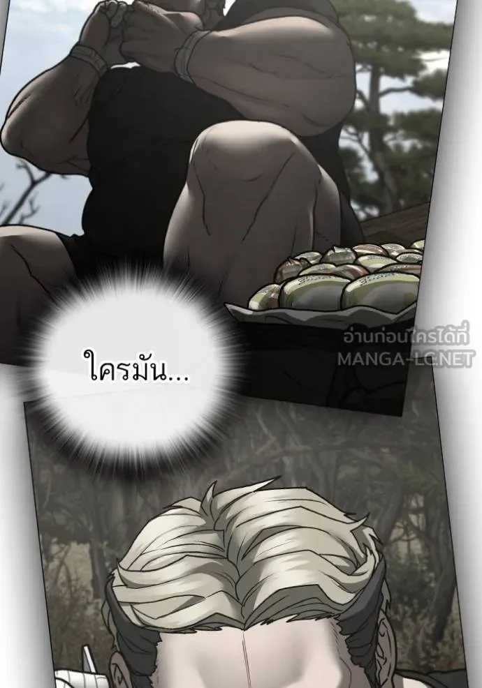 reality ตอนที่ 147 รูปที่ 57