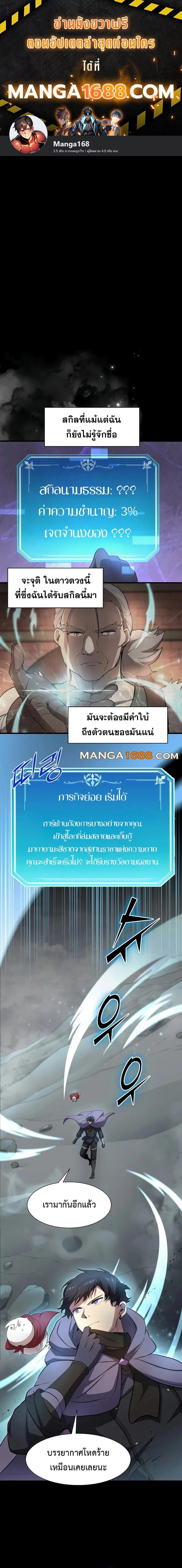 Manga-lc-com อ่านมังงะ อ่านการ์ตูน ออนไลน์ ฟรี Level Up with Skills ตอนที่ 1 2 3 4 5 6 7 8 9 10 11 12 13 14 ฟรี ไม่มีโฆษณา Manga-lc - อ่าน มังงะ อ่าน การ์ตูน ออนไลน์ อ่านมังงะ ฟรี