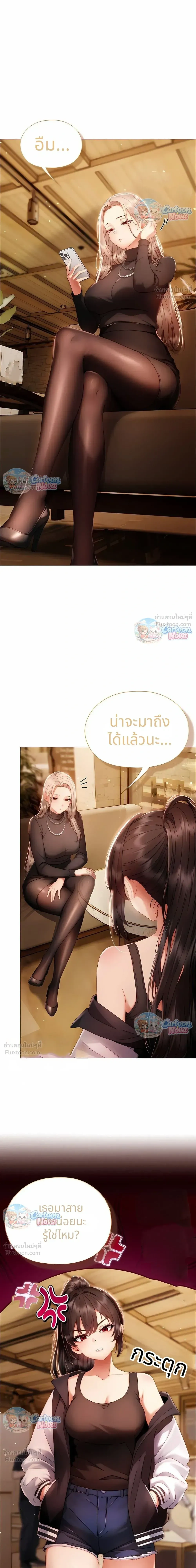 Doujin-Lc- อ่าน โดจิน มังฮวา เกาหลี ญี่ปุ่น จีน แปลไทย Little Miss Delinquent ตอนที่ 1 2 3 4 5 6 7 8 9 10 11 12 13 14 ฟรี ไม่มีโฆษณา อ่าน โดจิน Manhwa เกาหลี ญี่ปุ่น จีน เรามีครบ คัดมาให้เน้นๆ โดจิน 18+ รับประกันความฟินโดย  Doujin Lc