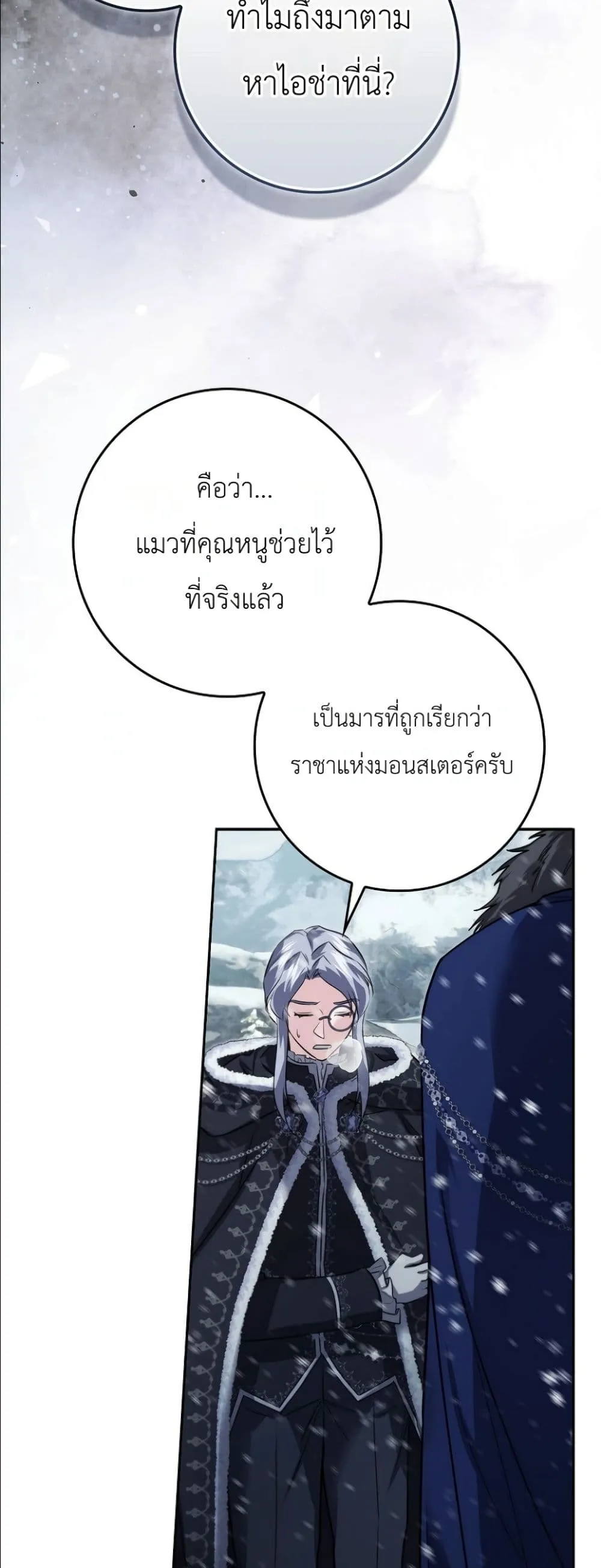 Manga-lc-com อ่านมังงะ อ่านการ์ตูน ออนไลน์ ฟรี I Am the 5-Year-Old Spy Who Kidnapped the Villain ตอนที่ 1 2 3 4 5 6 7 8 9 10 11 12 13 14 ฟรี ไม่มีโฆษณา Manga-lc - อ่าน มังงะ อ่าน การ์ตูน ออนไลน์ อ่านมังงะ ฟรี