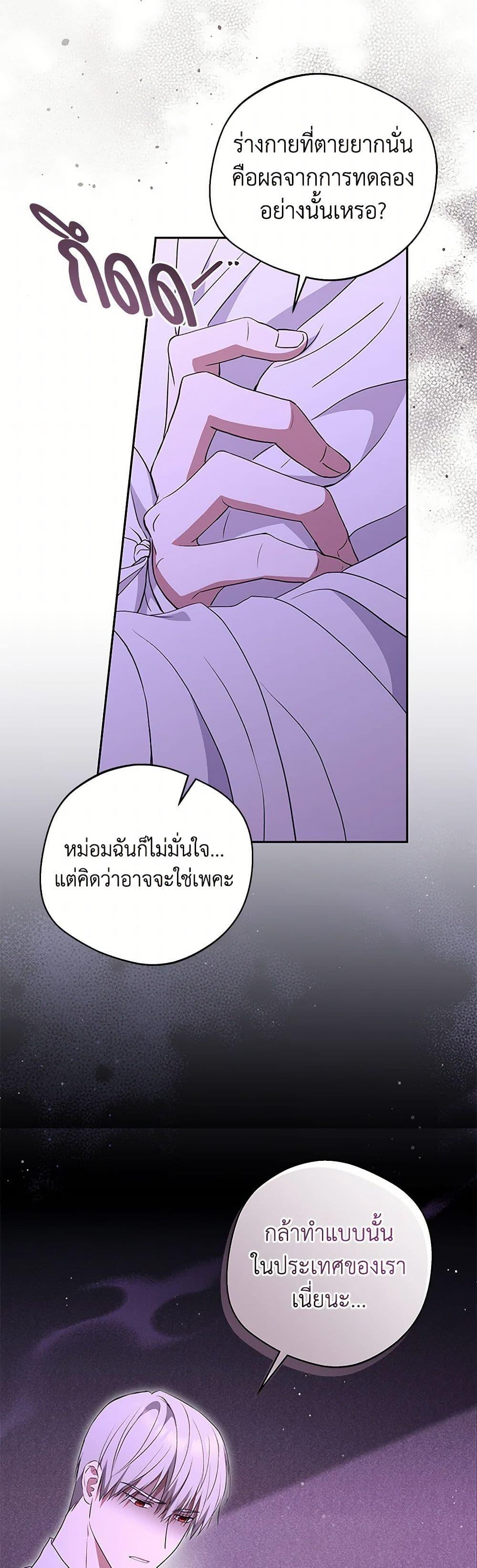 Manga-lc-com อ่านมังงะ อ่านการ์ตูน ออนไลน์ ฟรี There Is No Need to Be Obsessed ตอนที่ 1 2 3 4 5 6 7 8 9 10 11 12 13 14 ฟรี ไม่มีโฆษณา Manga-lc - อ่าน มังงะ อ่าน การ์ตูน ออนไลน์ อ่านมังงะ ฟรี