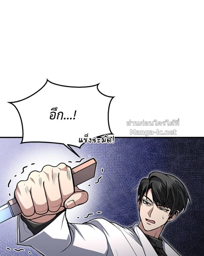 Doujin-Lc- อ่าน โดจิน มังฮวา เกาหลี ญี่ปุ่น จีน แปลไทย ฮีลเลอร์กำมะลอ ตอนที่ 1 2 3 4 5 6 7 8 9 10 11 12 13 14 ฟรี ไม่มีโฆษณา อ่าน โดจิน Manhwa เกาหลี ญี่ปุ่น จีน เรามีครบ คัดมาให้เน้นๆ โดจิน 18+ รับประกันความฟินโดย Doujin Lc