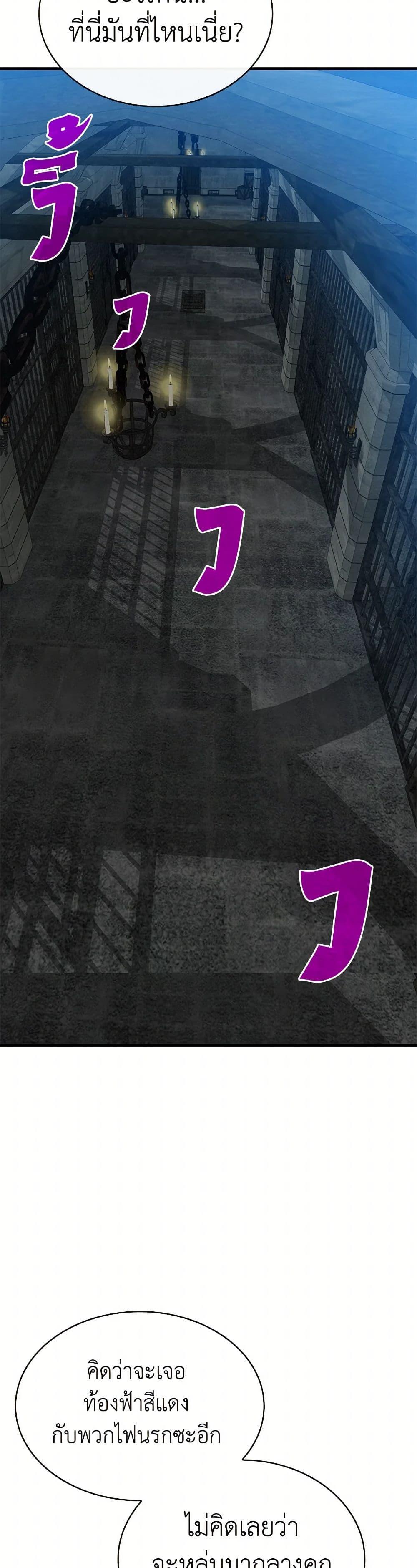 Manga-lc-com อ่านมังงะ อ่านการ์ตูน ออนไลน์ ฟรี SSS-Class Gacha Hunter ตอนที่ 1 2 3 4 5 6 7 8 9 10 11 12 13 14 ฟรี ไม่มีโฆษณา Manga-lc - อ่าน มังงะ อ่าน การ์ตูน ออนไลน์ อ่านมังงะ ฟรี