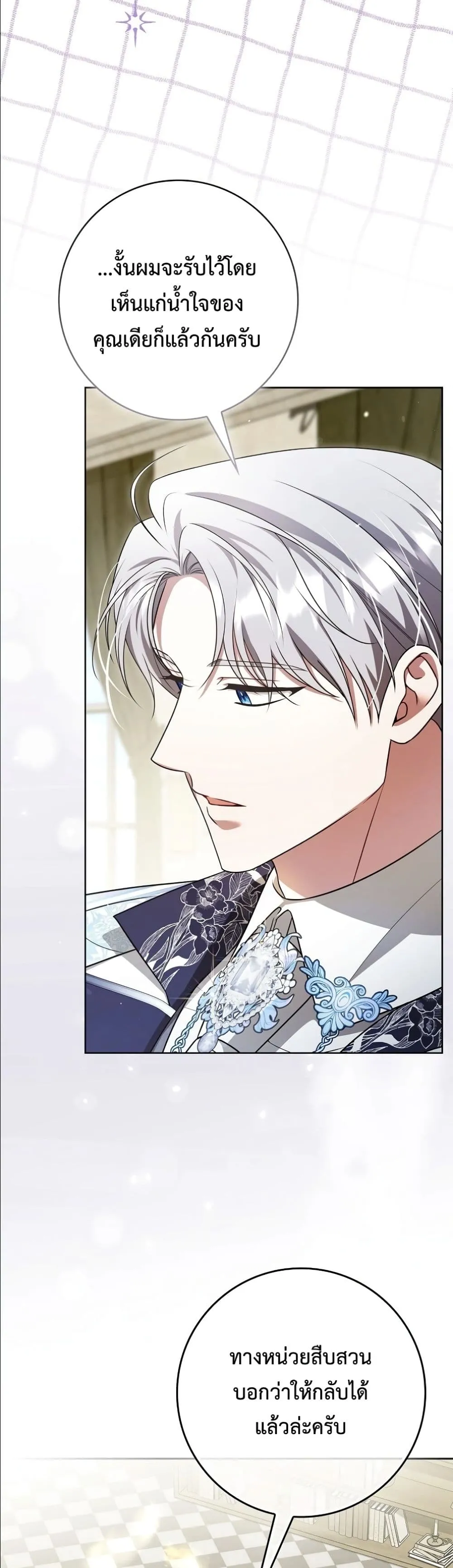 Manga-lc-com อ่านมังงะ อ่านการ์ตูน ออนไลน์ ฟรี Wasn’t I the Female Lead of a Regret Novel ตอนที่ 1 2 3 4 5 6 7 8 9 10 11 12 13 14 ฟรี ไม่มีโฆษณา Manga-lc - อ่าน มังงะ อ่าน การ์ตูน ออนไลน์ อ่านมังงะ ฟรี