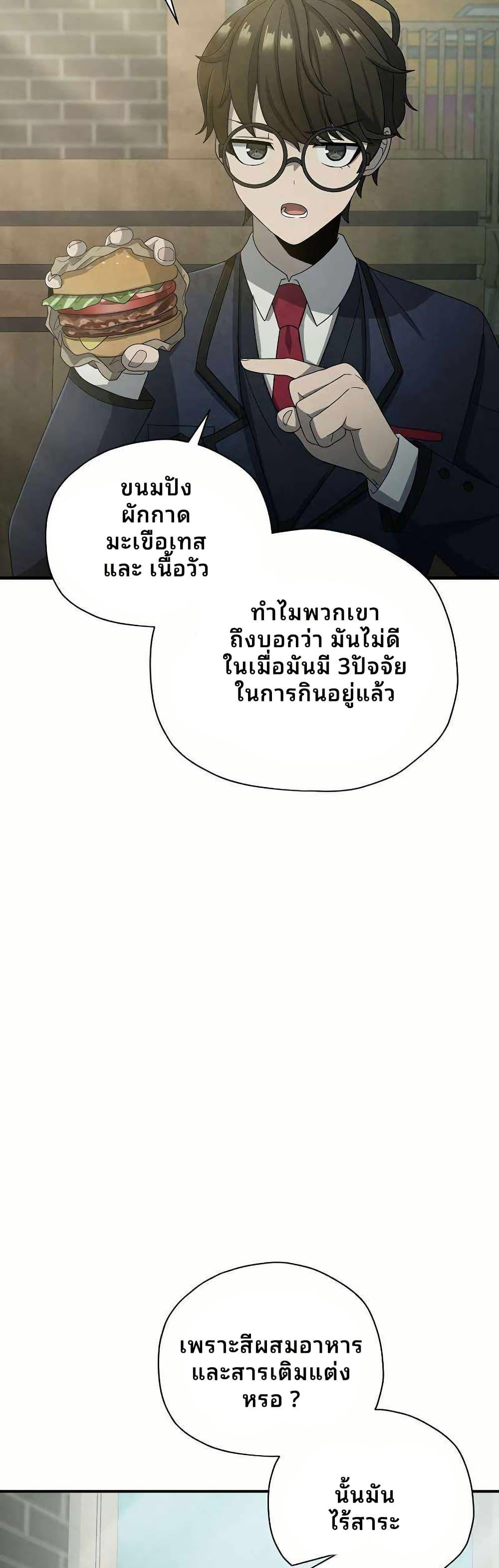 Manga-lc-com อ่านมังงะ อ่านการ์ตูน ออนไลน์ ฟรี Ghost Story Club (Remake) ตอนที่ 1 2 3 4 5 6 7 8 9 10 11 12 13 14 ฟรี ไม่มีโฆษณา Manga-lc - อ่าน มังงะ อ่าน การ์ตูน ออนไลน์ อ่านมังงะ ฟรี