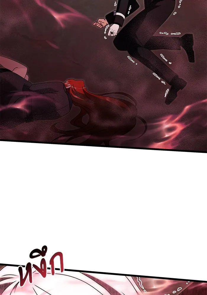 อัศวินดำล่าท้าเวลา ตอนที่ 79 รูปที่ 67