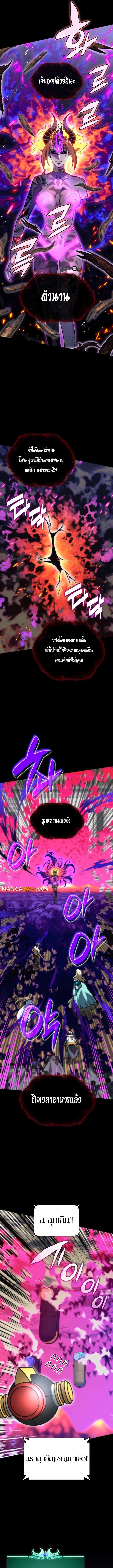 Manga-lc-com อ่านมังงะ อ่านการ์ตูน ออนไลน์ ฟรี Overgeared (Remake) ตอนที่ 1 2 3 4 5 6 7 8 9 10 11 12 13 14 ฟรี ไม่มีโฆษณา Manga-lc - อ่าน มังงะ อ่าน การ์ตูน ออนไลน์ อ่านมังงะ ฟรี