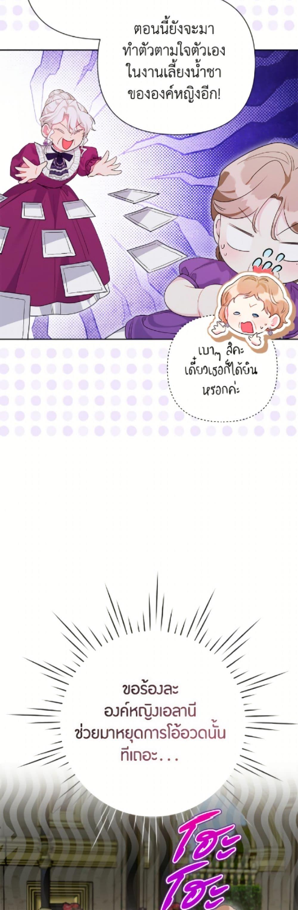 Manga-lc-com อ่านมังงะ อ่านการ์ตูน ออนไลน์ ฟรี The Archvillain’s Daughter-in-Law ตอนที่ 1 2 3 4 5 6 7 8 9 10 11 12 13 14 ฟรี ไม่มีโฆษณา Manga-lc - อ่าน มังงะ อ่าน การ์ตูน ออนไลน์ อ่านมังงะ ฟรี