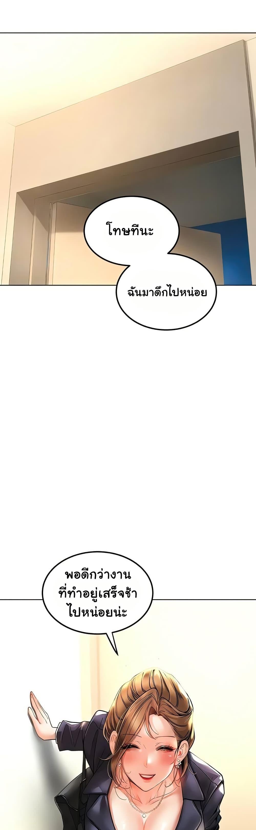 Doujin-Lc- อ่าน โดจิน มังฮวา เกาหลี ญี่ปุ่น จีน แปลไทย The Inheritor ตอนที่ 1 2 3 4 5 6 7 8 9 10 11 12 13 14 ฟรี ไม่มีโฆษณา อ่าน โดจิน Manhwa เกาหลี ญี่ปุ่น จีน เรามีครบ คัดมาให้เน้นๆ โดจิน 18+ รับประกันความฟินโดย  Doujin Lc