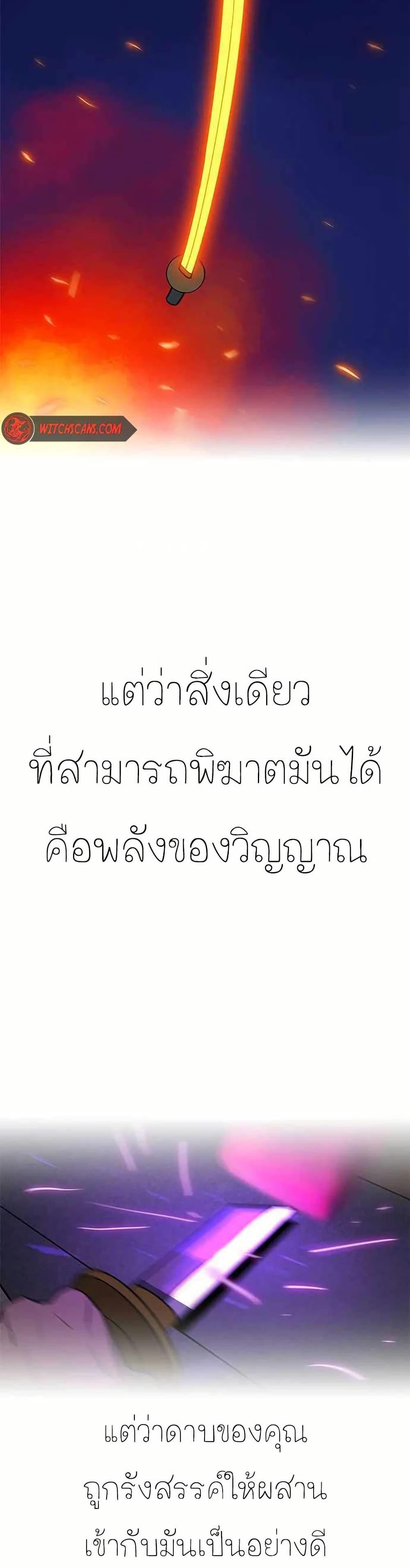 Manga-lc-com อ่านมังงะ อ่านการ์ตูน ออนไลน์ ฟรี Grim Reaper Master of the Underworld ตอนที่ 1 2 3 4 5 6 7 8 9 10 11 12 13 14 ฟรี ไม่มีโฆษณา Manga-lc - อ่าน มังงะ อ่าน การ์ตูน ออนไลน์ อ่านมังงะ ฟรี