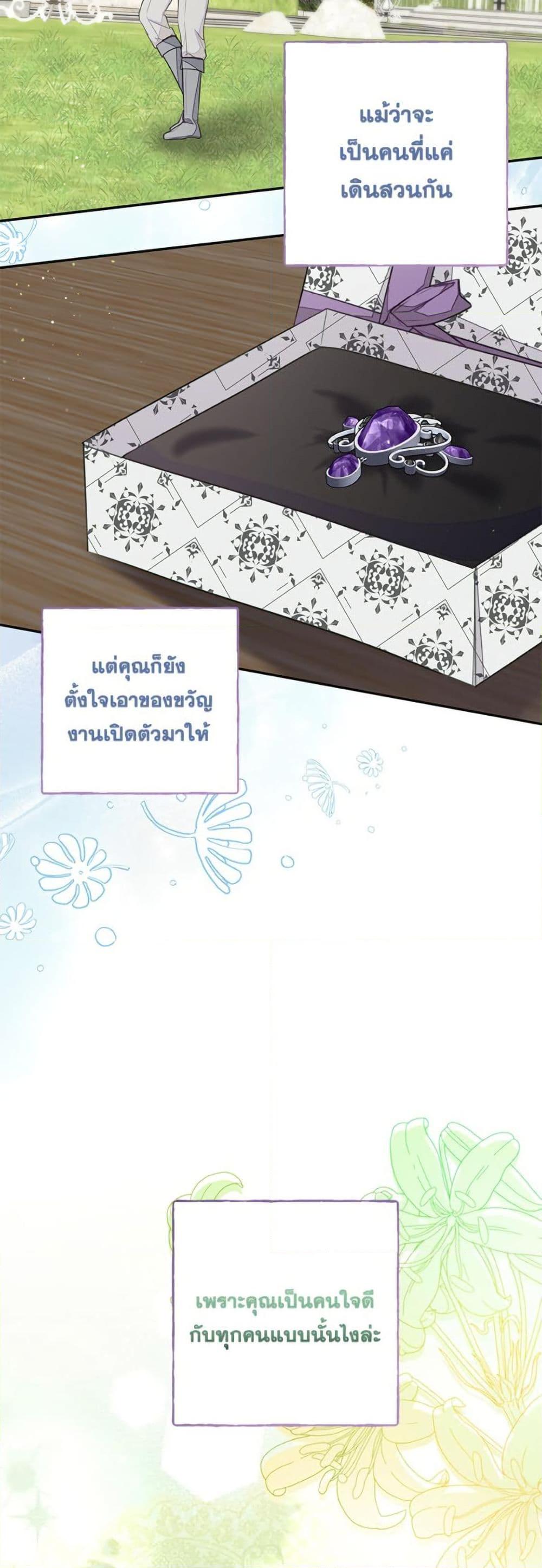 Manga-lc-com อ่านมังงะ อ่านการ์ตูน ออนไลน์ ฟรี The Bad Ending Of The Otome Game ตอนที่ 1 2 3 4 5 6 7 8 9 10 11 12 13 14 ฟรี ไม่มีโฆษณา Manga-lc - อ่าน มังงะ อ่าน การ์ตูน ออนไลน์ อ่านมังงะ ฟรี