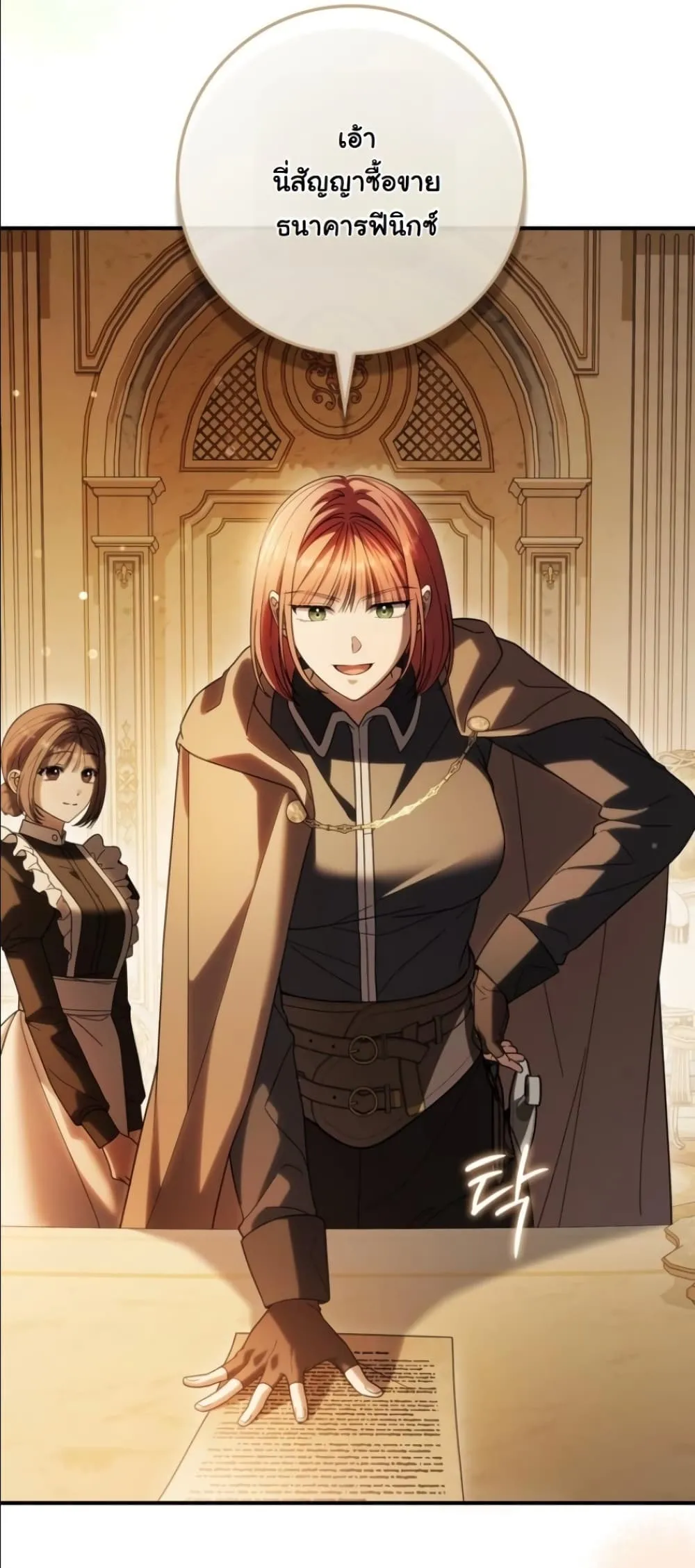 Manga-lc-com อ่านมังงะ อ่านการ์ตูน ออนไลน์ ฟรี I Bought the Villains With Money ตอนที่ 1 2 3 4 5 6 7 8 9 10 11 12 13 14 ฟรี ไม่มีโฆษณา Manga-lc - อ่าน มังงะ อ่าน การ์ตูน ออนไลน์ อ่านมังงะ ฟรี