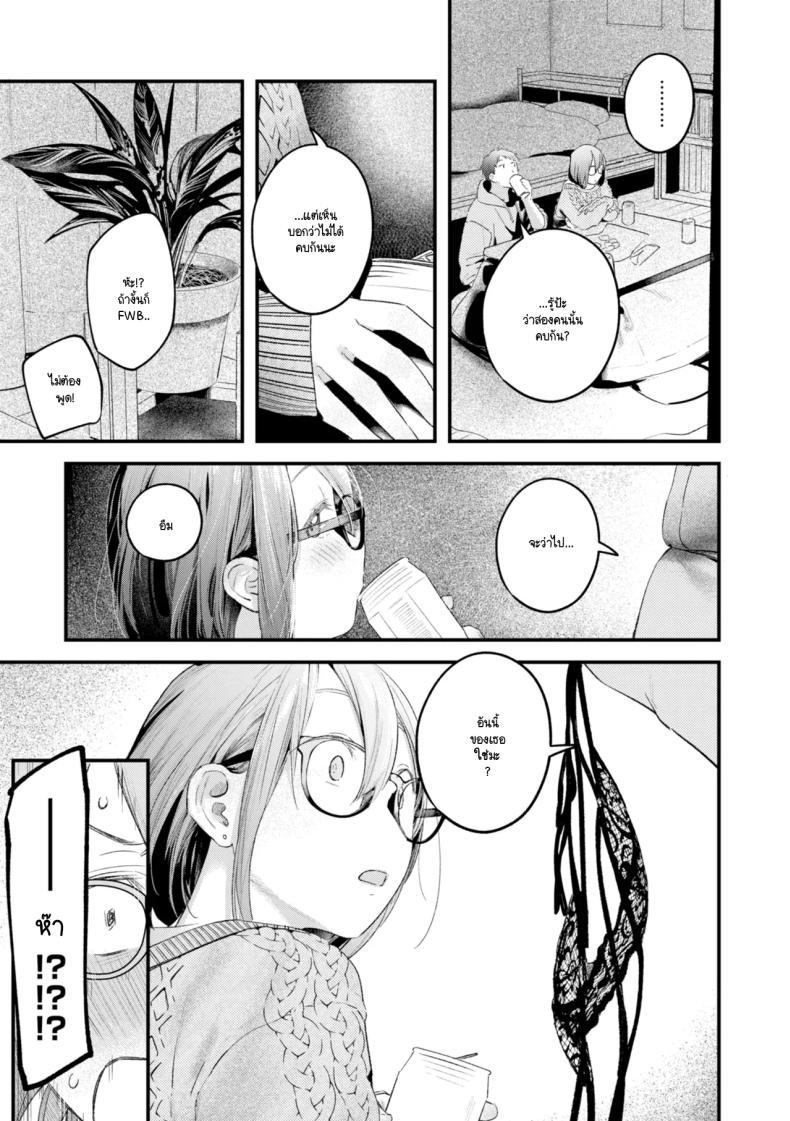 Doujin-Lc- อ่าน โดจิน มังฮวา เกาหลี ญี่ปุ่น จีน แปลไทย ชุดเผด็จศึกในวันนี้ [Ouchi Kaeru] ตอนที่ 1 2 3 4 5 6 7 8 9 10 11 12 13 14 ฟรี ไม่มีโฆษณา อ่าน โดจิน Manhwa เกาหลี ญี่ปุ่น จีน เรามีครบ คัดมาให้เน้นๆ โดจิน 18+ รับประกันความฟินโดย  Doujin Lc