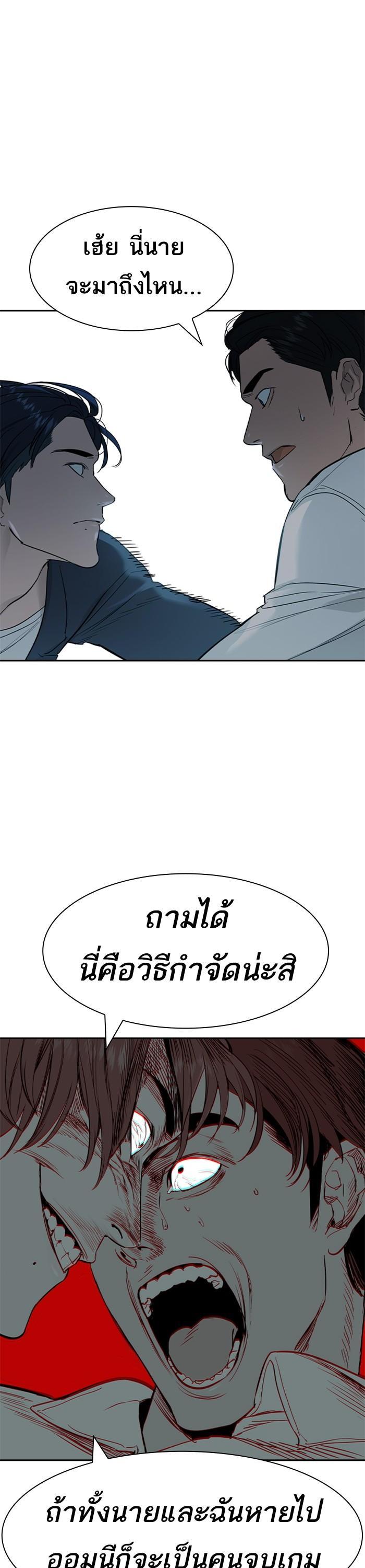 Manga-lc-com อ่านมังงะ อ่านการ์ตูน ออนไลน์ ฟรี The World Is Money and Power กลโกงโลกพนัน ตอนที่ 1 2 3 4 5 6 7 8 9 10 11 12 13 14 ฟรี ไม่มีโฆษณา Manga-lc - อ่าน มังงะ อ่าน การ์ตูน ออนไลน์ อ่านมังงะ ฟรี