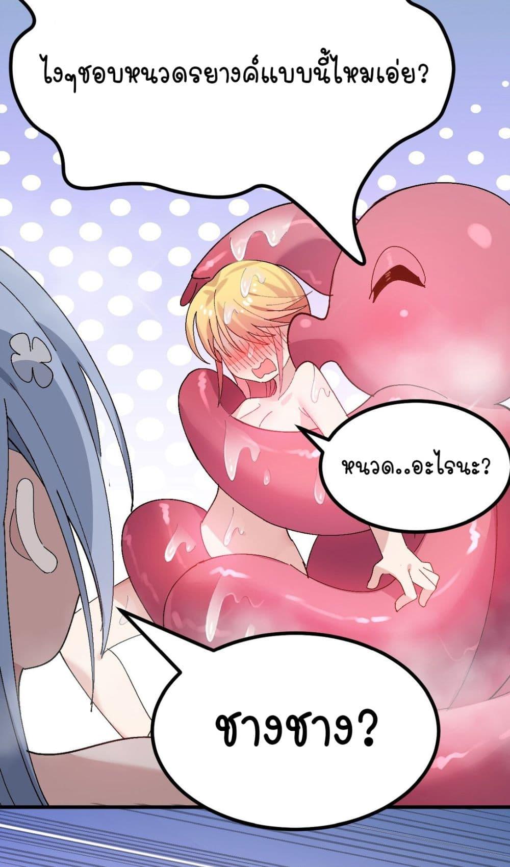 Manga-lc-com อ่านมังงะ อ่านการ์ตูน ออนไลน์ ฟรี The Best Project is to Make Butter ตอนที่ 1 2 3 4 5 6 7 8 9 10 11 12 13 14 ฟรี ไม่มีโฆษณา Manga-lc - อ่าน มังงะ อ่าน การ์ตูน ออนไลน์ อ่านมังงะ ฟรี