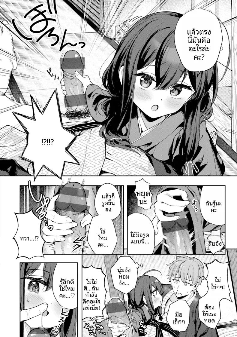Doujin-Lc- อ่าน โดจิน มังฮวา เกาหลี ญี่ปุ่น จีน แปลไทย คนปลอบใจหลังโดนนทิ้ง ตอนที่ 1 2 3 4 5 6 7 8 9 10 11 12 13 14 ฟรี ไม่มีโฆษณา อ่าน โดจิน Manhwa เกาหลี ญี่ปุ่น จีน เรามีครบ คัดมาให้เน้นๆ โดจิน 18+ รับประกันความฟินโดย  Doujin Lc