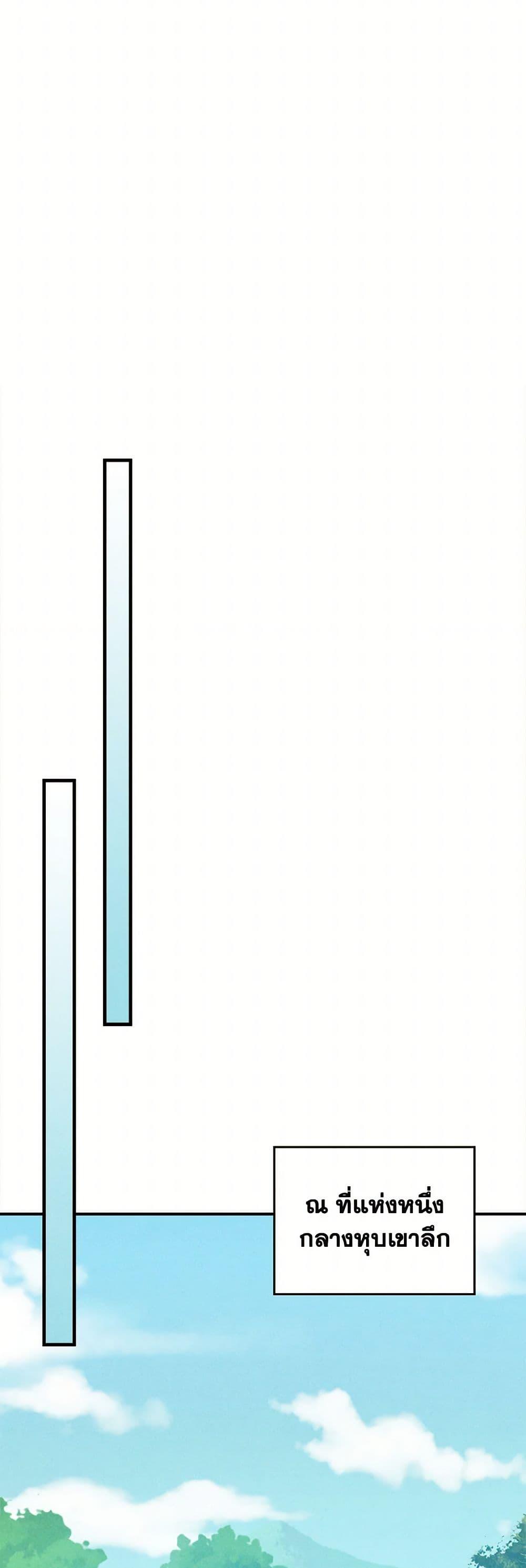 Manga-lc-com อ่านมังงะ อ่านการ์ตูน ออนไลน์ ฟรี Chronicles Of The Martial God’s Return ตอนที่ 1 2 3 4 5 6 7 8 9 10 11 12 13 14 ฟรี ไม่มีโฆษณา Manga-lc - อ่าน มังงะ อ่าน การ์ตูน ออนไลน์ อ่านมังงะ ฟรี