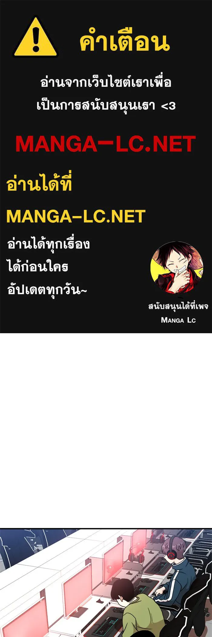 Double Click ตอนที่ 85 รูปที่ 1