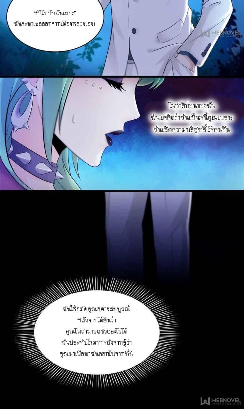 Manga-lc-com อ่านมังงะ อ่านการ์ตูน ออนไลน์ ฟรี Perfect Secret Love The Bad New Wife Is a Little Sweet ตอนที่ 1 2 3 4 5 6 7 8 9 10 11 12 13 14 ฟรี ไม่มีโฆษณา Manga-lc - อ่าน มังงะ อ่าน การ์ตูน ออนไลน์ อ่านมังงะ ฟรี