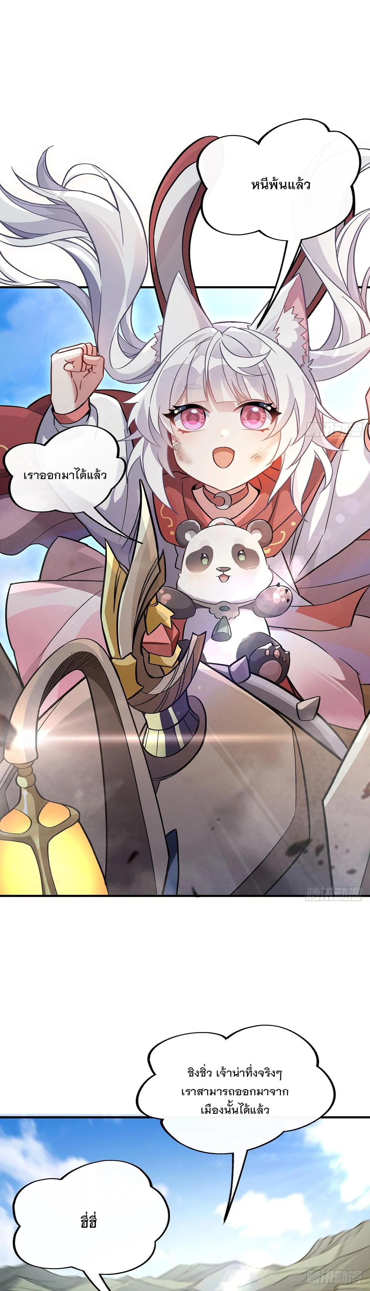 Manga-lc-com อ่านมังงะ อ่านการ์ตูน ออนไลน์ ฟรี My Female Disciples are all Future Masters of the Heavens ตอนที่ 1 2 3 4 5 6 7 8 9 10 11 12 13 14 ฟรี ไม่มีโฆษณา Manga-lc - อ่าน มังงะ อ่าน การ์ตูน ออนไลน์ อ่านมังงะ ฟรี