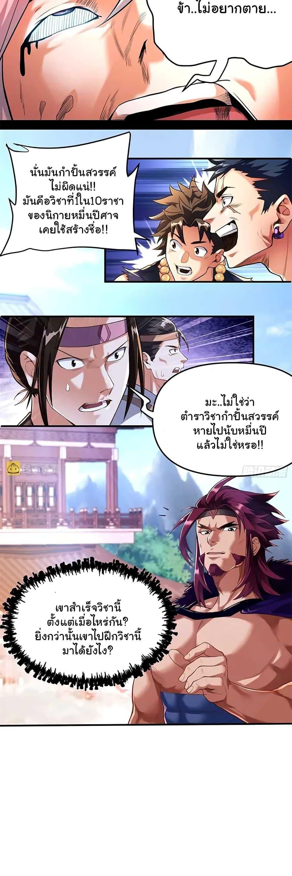 Manga-lc-com อ่านมังงะ อ่านการ์ตูน ออนไลน์ ฟรี Undercover for Ten Years, I Became a Great Villain of the Demon Sect ตอนที่ 1 2 3 4 5 6 7 8 9 10 11 12 13 14 ฟรี ไม่มีโฆษณา Manga-lc - อ่าน มังงะ อ่าน การ์ตูน ออนไลน์ อ่านมังงะ ฟรี
