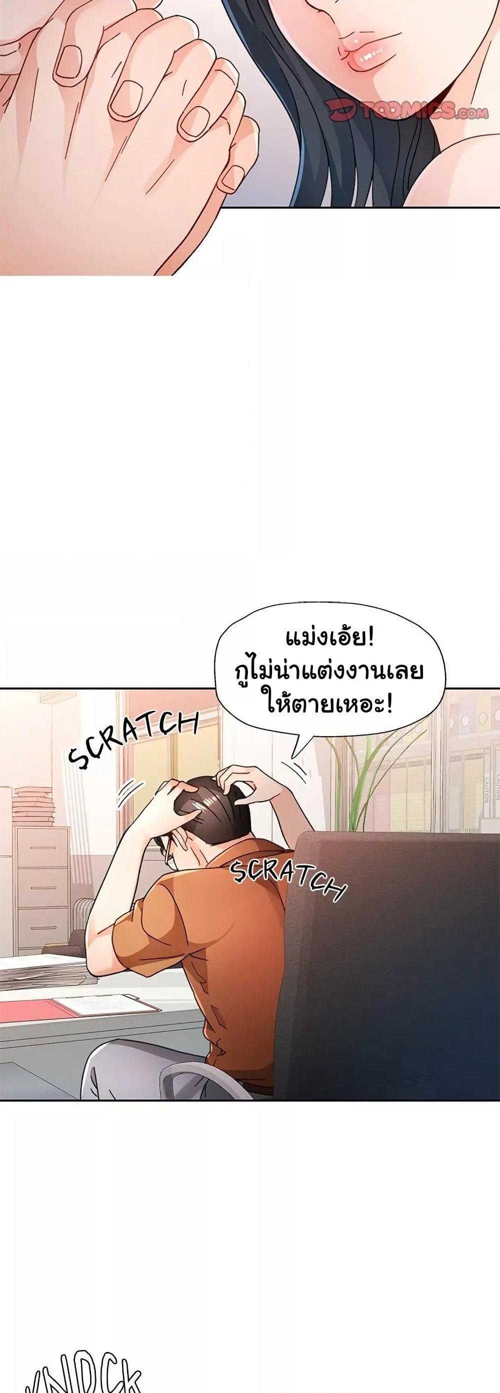 Doujin-Lc- อ่าน โดจิน มังฮวา เกาหลี ญี่ปุ่น จีน แปลไทย Wait, I’m a Married Woman! ตอนที่ 1 2 3 4 5 6 7 8 9 10 11 12 13 14 ฟรี ไม่มีโฆษณา อ่าน โดจิน Manhwa เกาหลี ญี่ปุ่น จีน เรามีครบ คัดมาให้เน้นๆ โดจิน 18+ รับประกันความฟินโดย  Doujin Lc