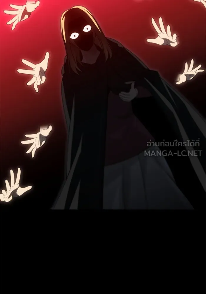 อดีตบอสหอคอย ตอนที่ 81 รูปที่ 189