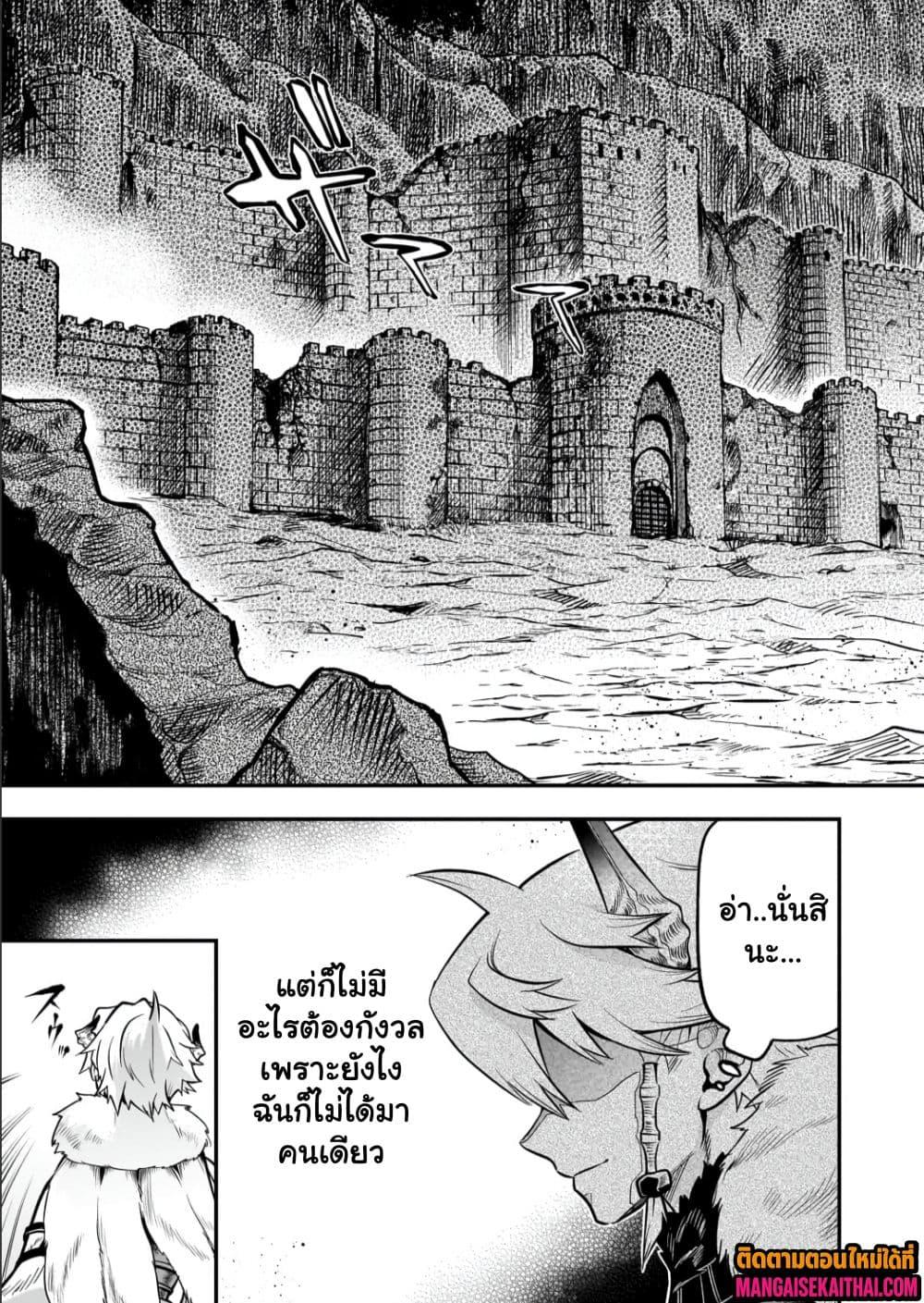 Manga-lc-com อ่านมังงะ อ่านการ์ตูน ออนไลน์ ฟรี Seventh Demon Prince Jilbagias’ Chronicle of Overthrowing the Demon Kingdom ตอนที่ 1 2 3 4 5 6 7 8 9 10 11 12 13 14 ฟรี ไม่มีโฆษณา Manga-lc - อ่าน มังงะ อ่าน การ์ตูน ออนไลน์ อ่านมังงะ ฟรี