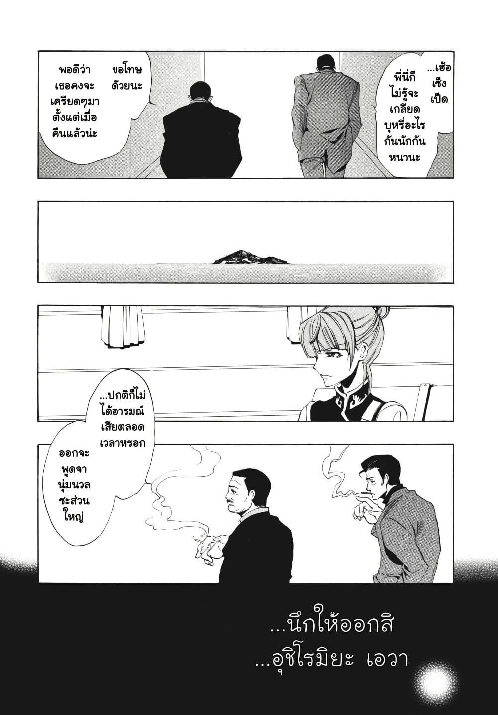 Manga-lc-com อ่านมังงะ อ่านการ์ตูน ออนไลน์ ฟรี Umineko no Naku Koro ni Episode 3 Banquet of the Golden Witc ตอนที่ 1 2 3 4 5 6 7 8 9 10 11 12 13 14 ฟรี ไม่มีโฆษณา Manga-lc - อ่าน มังงะ อ่าน การ์ตูน ออนไลน์ อ่านมังงะ ฟรี