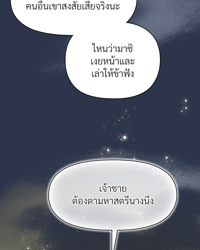 Doujin-Lc- อ่าน โดจิน มังฮวา เกาหลี ญี่ปุ่น จีน แปลไทย ดวงร้าย-ชะตารัก ตอนที่ 1 2 3 4 5 6 7 8 9 10 11 12 13 14 ฟรี ไม่มีโฆษณา อ่าน โดจิน Manhwa เกาหลี ญี่ปุ่น จีน เรามีครบ คัดมาให้เน้นๆ โดจิน 18+ รับประกันความฟินโดย  Doujin Lc