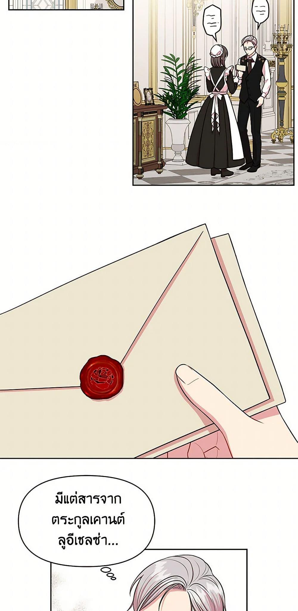 Manga-lc-com อ่านมังงะ อ่านการ์ตูน ออนไลน์ ฟรี My BFF is a Tyrant in Training ตอนที่ 1 2 3 4 5 6 7 8 9 10 11 12 13 14 ฟรี ไม่มีโฆษณา Manga-lc - อ่าน มังงะ อ่าน การ์ตูน ออนไลน์ อ่านมังงะ ฟรี