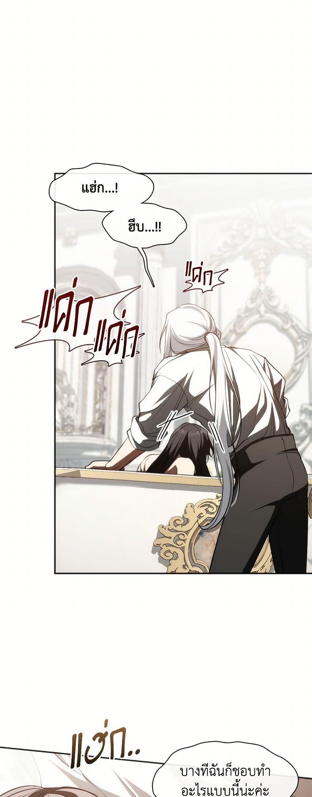 Manga-lc-com อ่านมังงะ อ่านการ์ตูน ออนไลน์ ฟรี I Failed To Throw The Villain Away ตอนที่ 1 2 3 4 5 6 7 8 9 10 11 12 13 14 ฟรี ไม่มีโฆษณา Manga-lc - อ่าน มังงะ อ่าน การ์ตูน ออนไลน์ อ่านมังงะ ฟรี