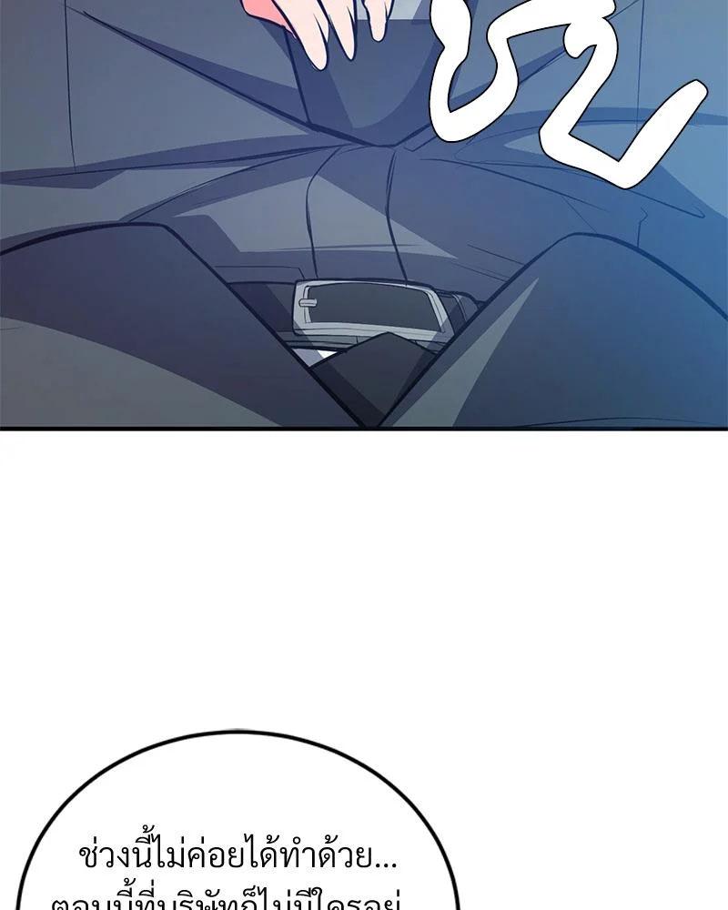 Doujin-Lc- อ่าน โดจิน มังฮวา เกาหลี ญี่ปุ่น จีน แปลไทย My Pillow Business ตอนที่ 1 2 3 4 5 6 7 8 9 10 11 12 13 14 ฟรี ไม่มีโฆษณา อ่าน โดจิน Manhwa เกาหลี ญี่ปุ่น จีน เรามีครบ คัดมาให้เน้นๆ โดจิน 18+ รับประกันความฟินโดย  Doujin Lc